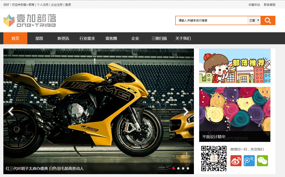 山西志圣信和科技,志圣信和,山西软件,太原软件,网站开发,太原软件开发,太原网站开发,微信平台 山西志圣信和科技,志圣信和,山西软件,太原软件,网站开发,太原软件开发,太原网站开发,微信平台